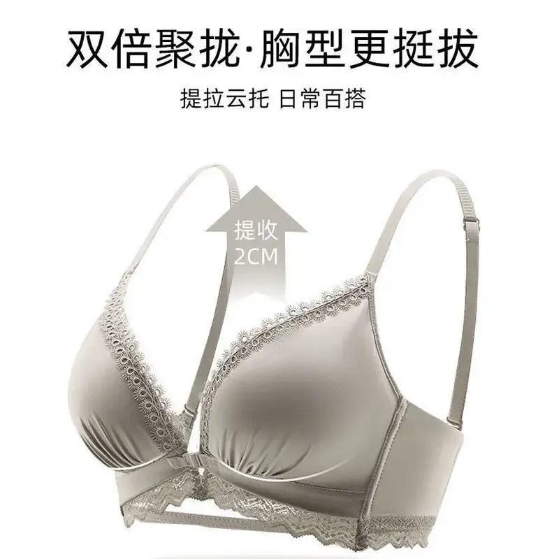 Black Front Buckle Underwear Women Small Chest Gathering Thickened Large - Image 11