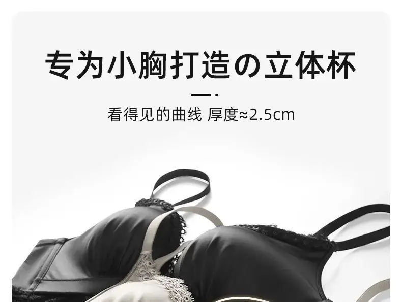 Black Front Buckle Underwear Women Small Chest Gathering Thickened Large — feature 12