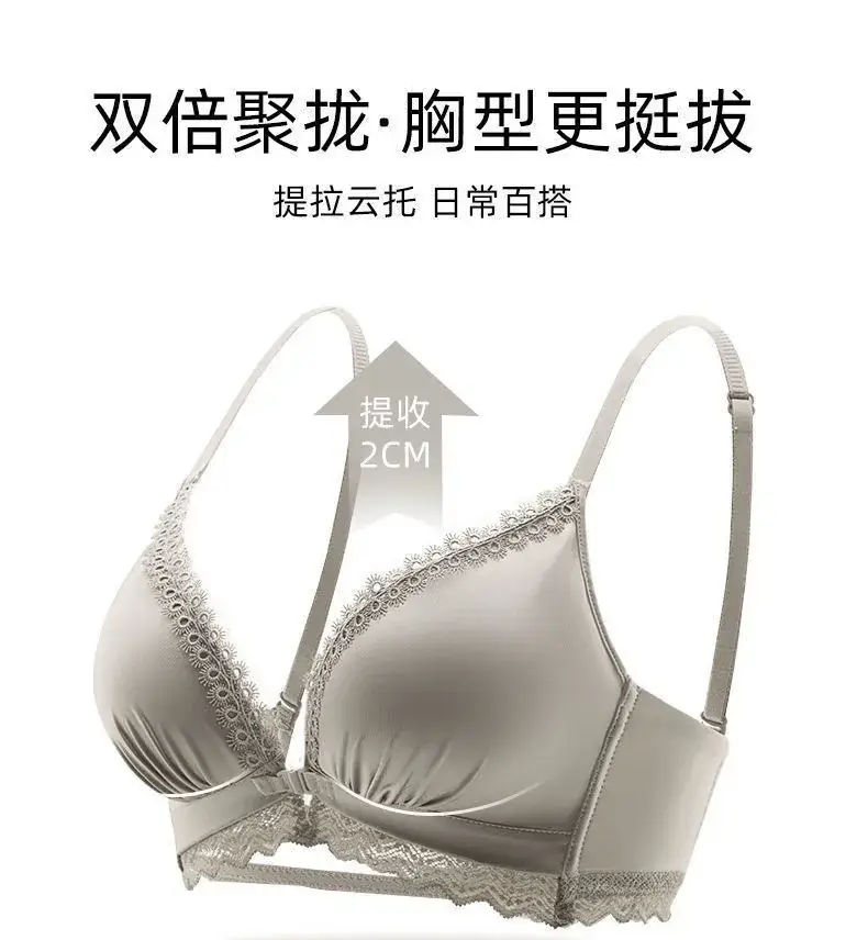 Black Front Buckle Underwear Women Small Chest Gathering Thickened Large — feature 4