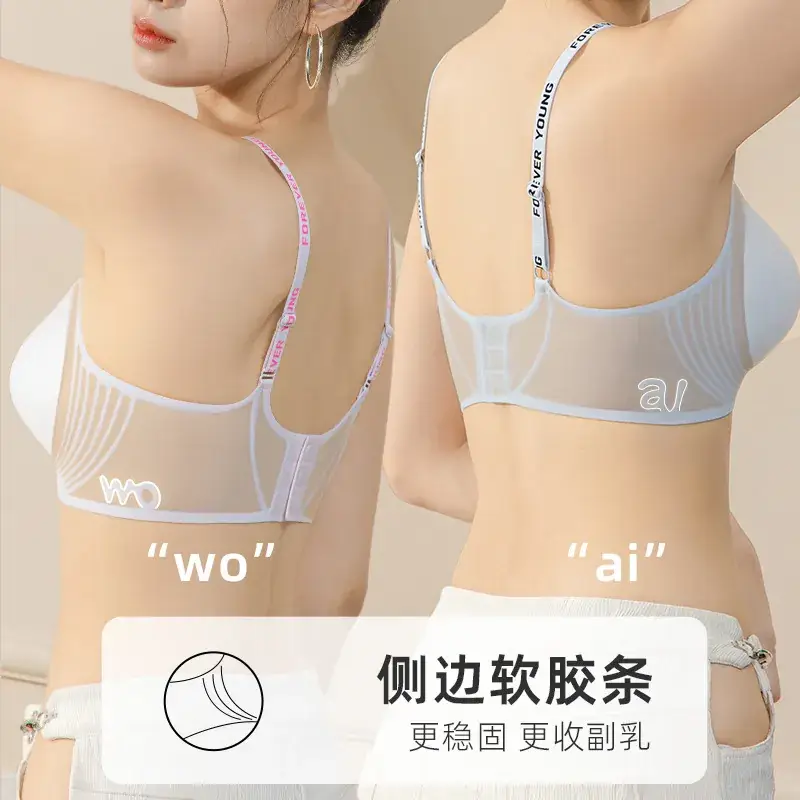 White Backtraceless Women's Underwear Small - Image 8