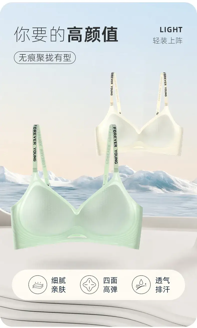 White Backtraceless Women's Underwear Small — feature 2