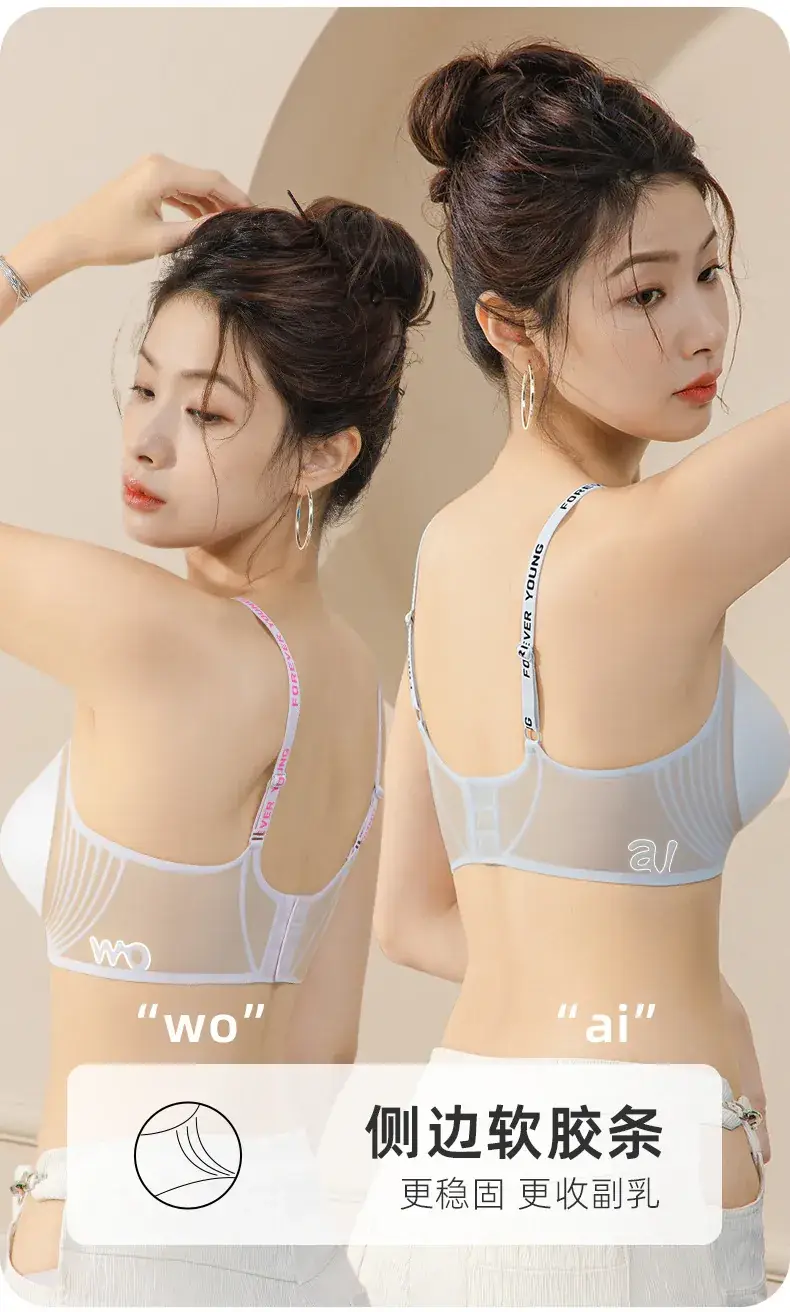 White Backtraceless Women's Underwear Small — feature 3