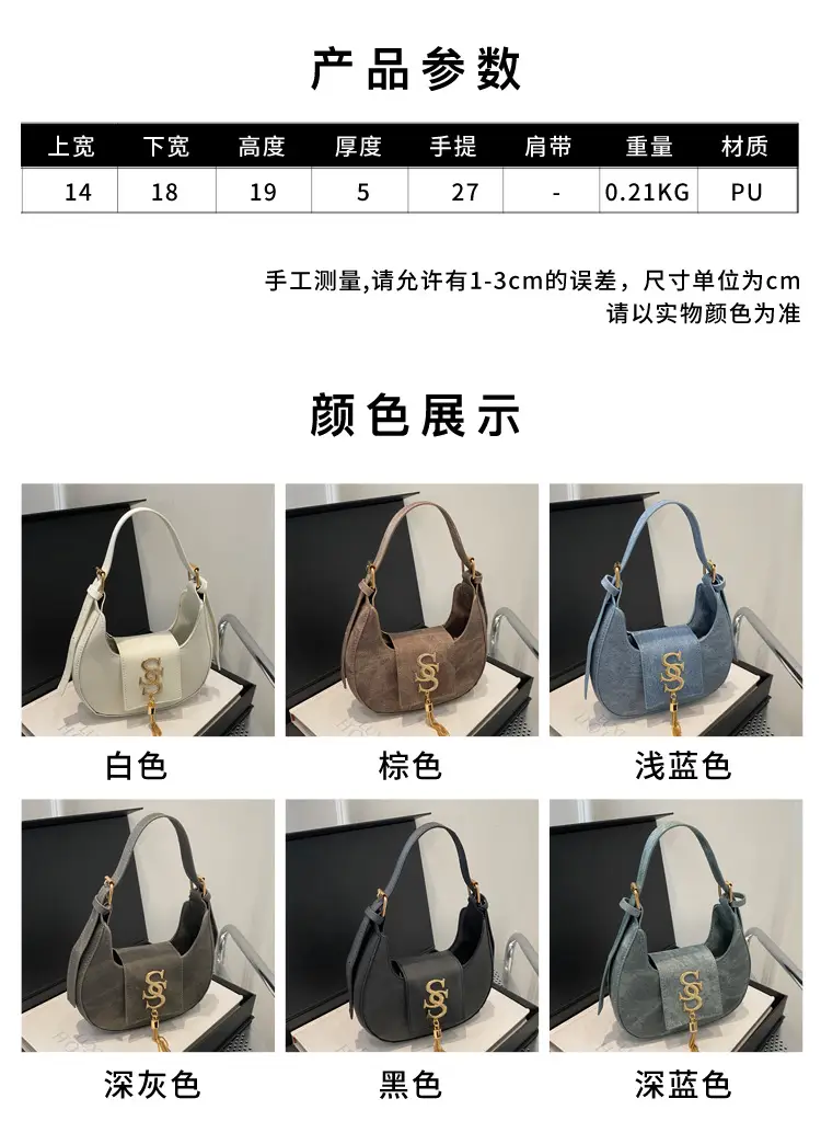 Vintage Niche Shoulder Bag Women 2024 Spring Summer — feature 3