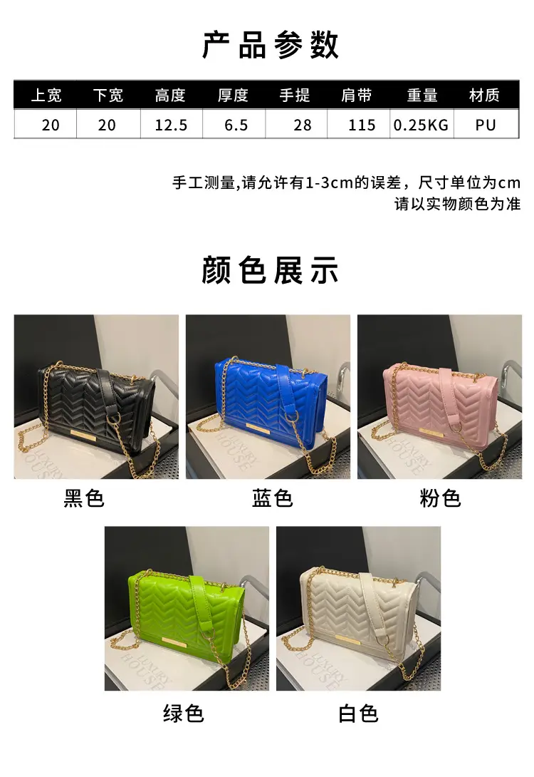 Women's Wavy Chain Shoulder Bag Blue White Black Pink Green — feature 3