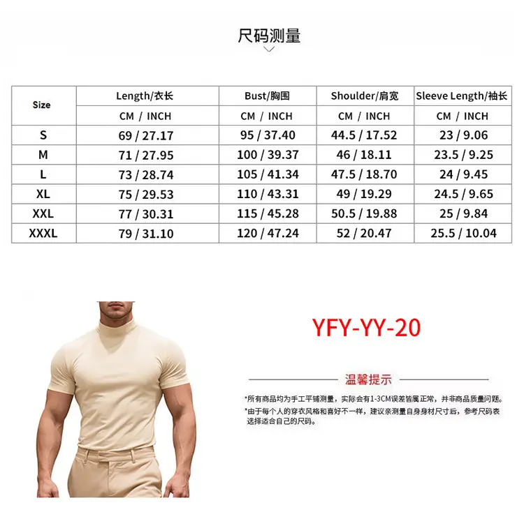 Men's Black Tight High Collar T-Shirt Short Sleeve 2025 — feature 2