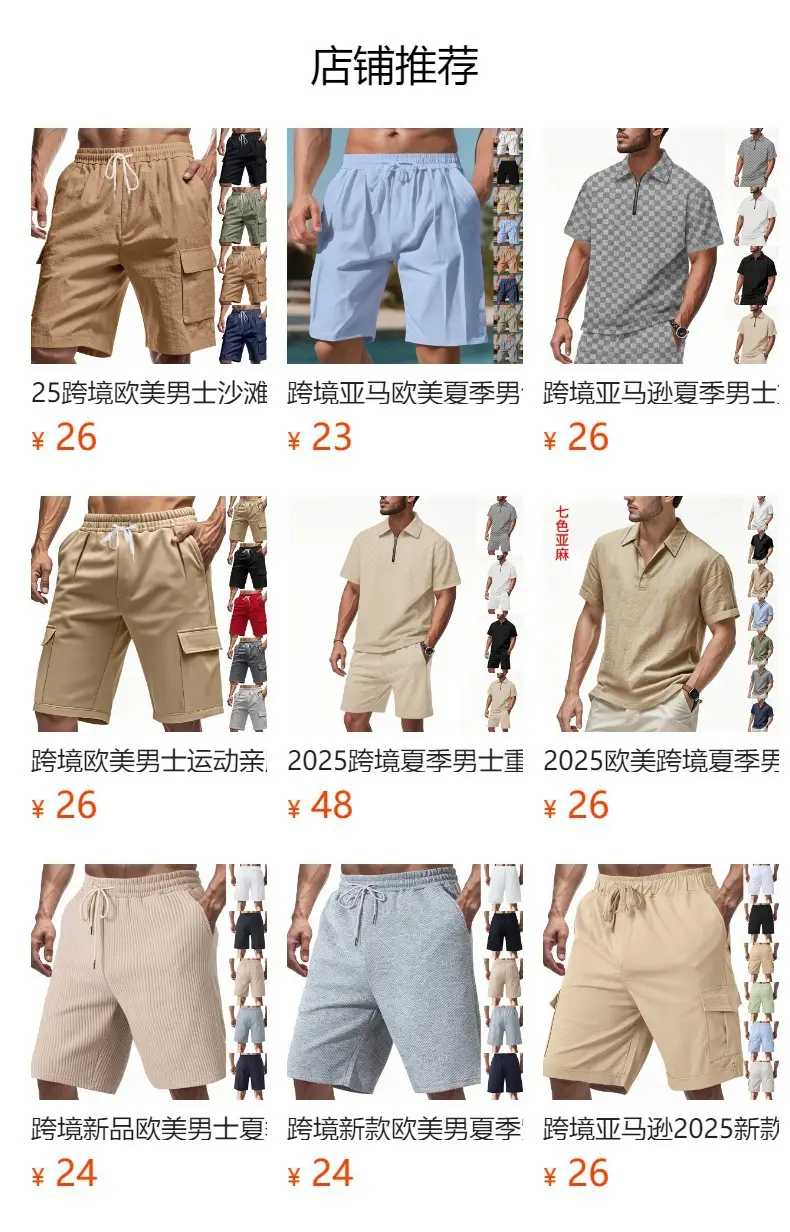 Men's Black Tight High Collar T-Shirt Short Sleeve 2025 — feature 3