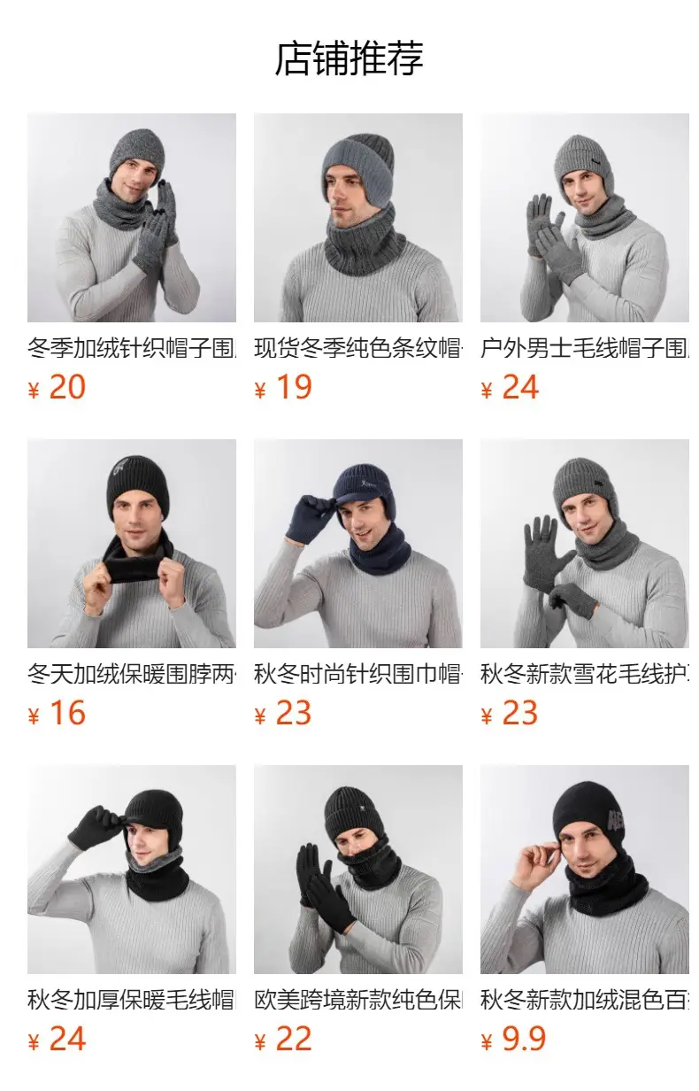Men's Knitted Neck Hat suit Fashionable All-match Warm Turn-up Wool Hat fleece-lined Thickened Neck Protection Neck Sleeve for Women — feature 1