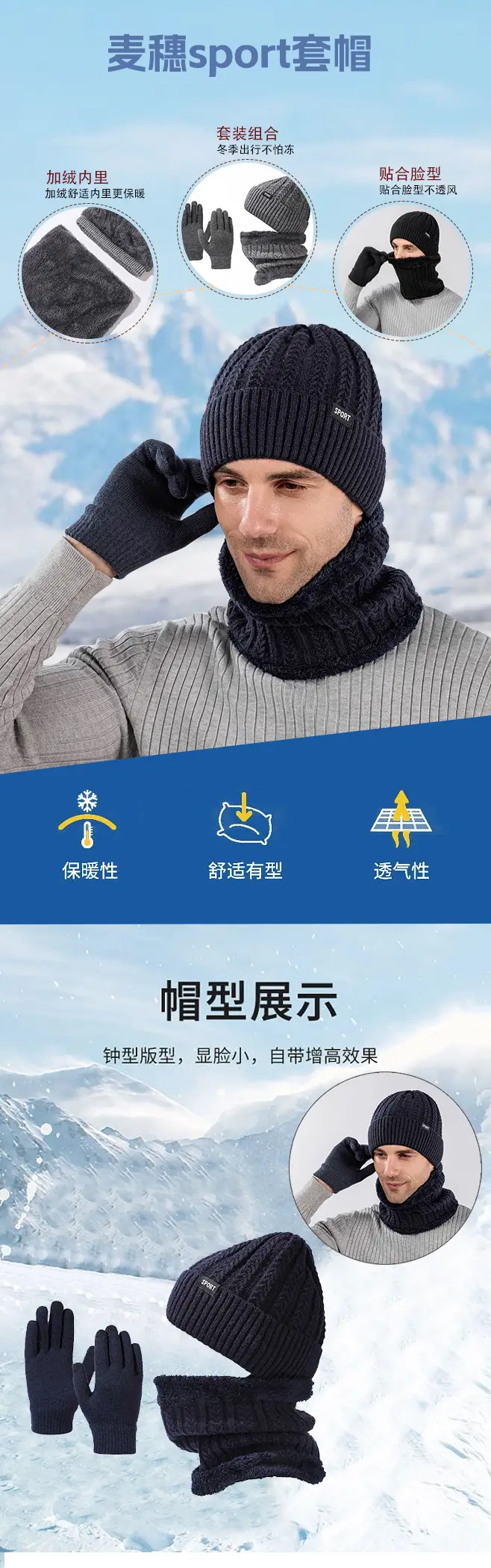 Men's Knitted Neck Hat suit Fashionable All-match Warm Turn-up Wool Hat fleece-lined Thickened Neck Protection Neck Sleeve for Women — feature 2