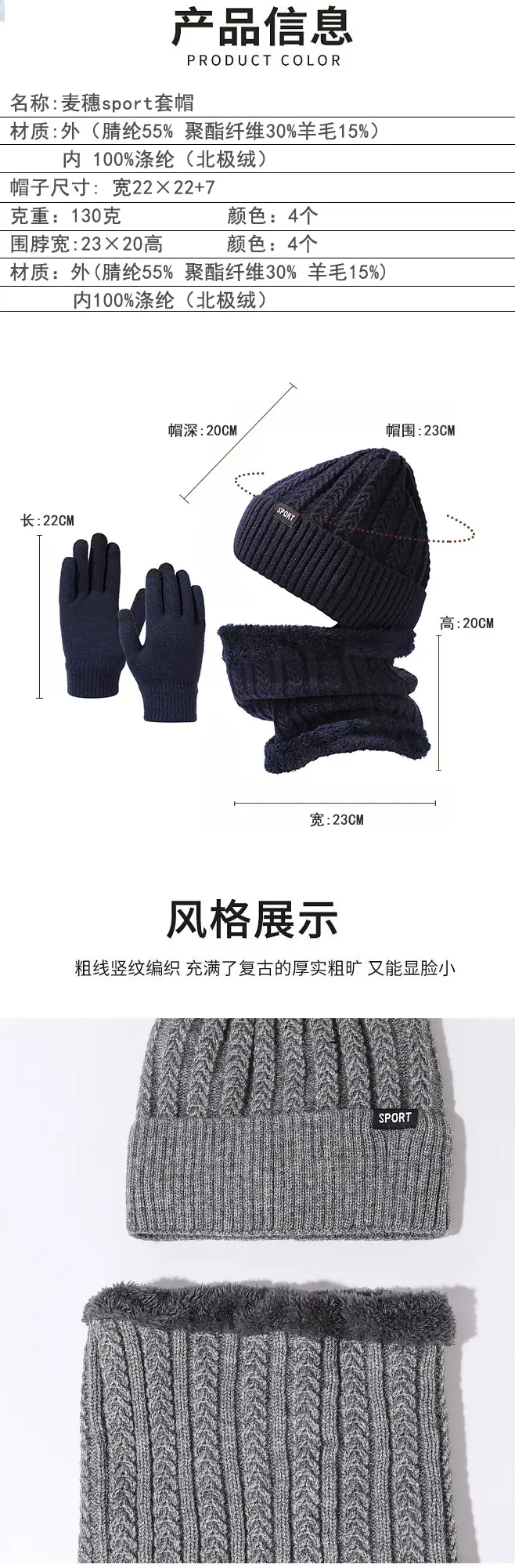 Men's Knitted Neck Hat suit Fashionable All-match Warm Turn-up Wool Hat fleece-lined Thickened Neck Protection Neck Sleeve for Women — feature 3