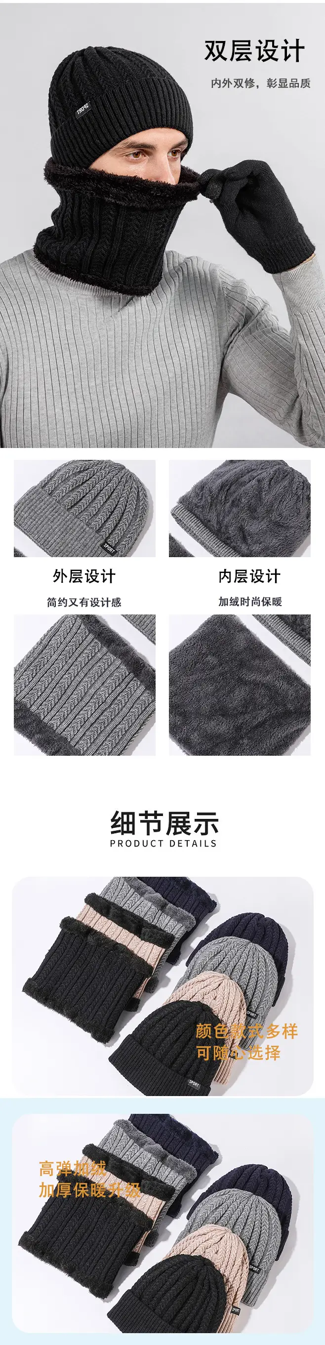 Men's Knitted Neck Hat suit Fashionable All-match Warm Turn-up Wool Hat fleece-lined Thickened Neck Protection Neck Sleeve for Women — feature 4