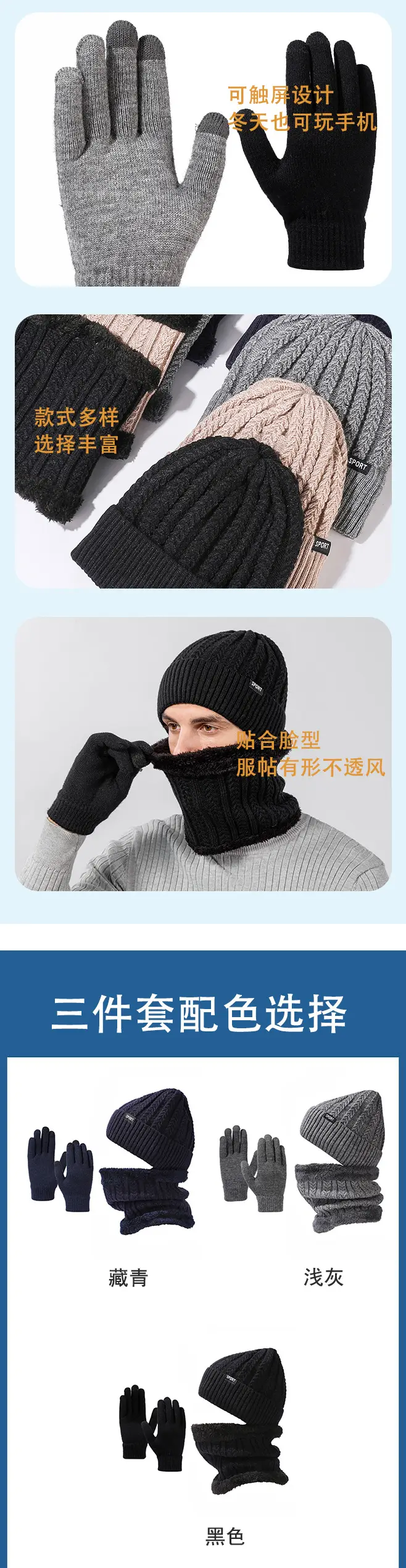 Men's Knitted Neck Hat suit Fashionable All-match Warm Turn-up Wool Hat fleece-lined Thickened Neck Protection Neck Sleeve for Women — feature 5