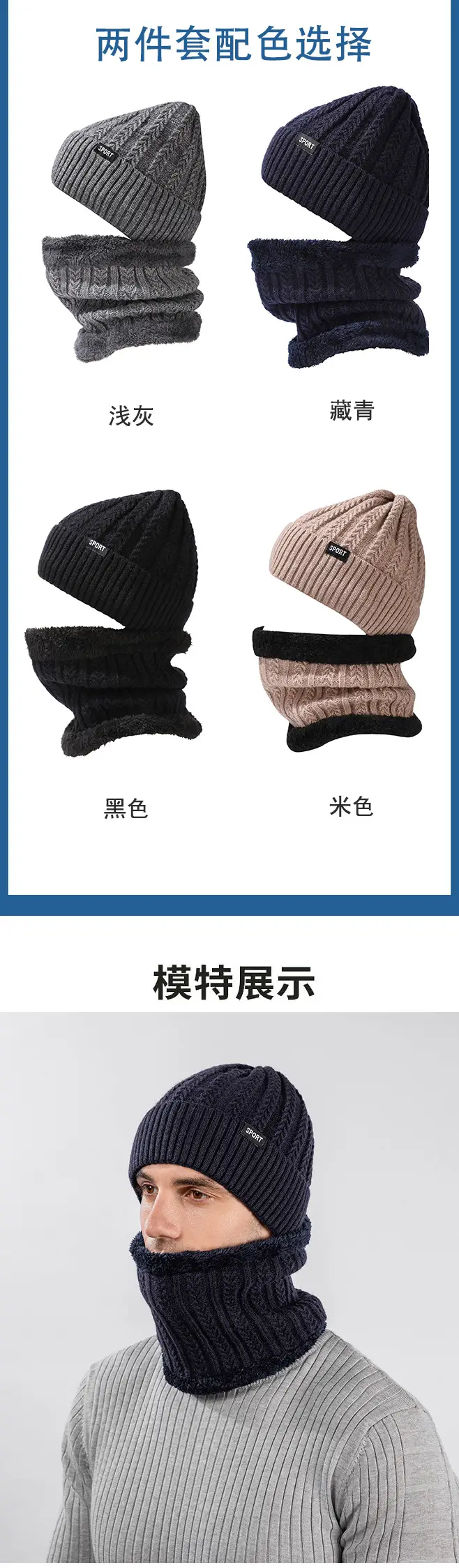 Men's Knitted Neck Hat suit Fashionable All-match Warm Turn-up Wool Hat fleece-lined Thickened Neck Protection Neck Sleeve for Women — feature 6