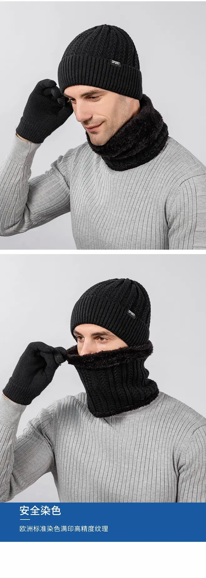 Men's Knitted Neck Hat suit Fashionable All-match Warm Turn-up Wool Hat fleece-lined Thickened Neck Protection Neck Sleeve for Women — feature 8