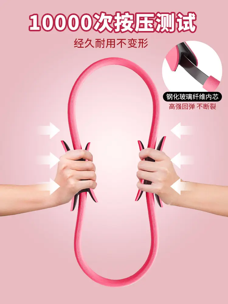 Pilates ring beginner yoga ring beautiful back thin leg shaping yoga equipment pelvic floor muscle thigh fitness yoga ring