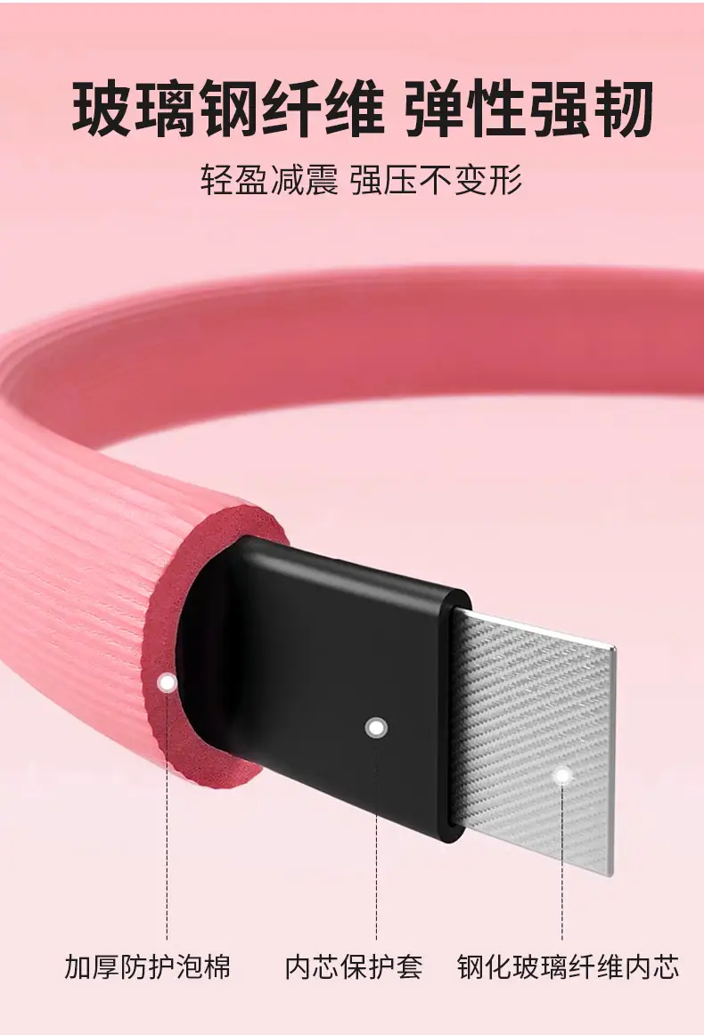 Pilates ring beginner yoga ring beautiful back thin leg shaping yoga equipment pelvic floor muscle thigh fitness yoga ring — feature 10