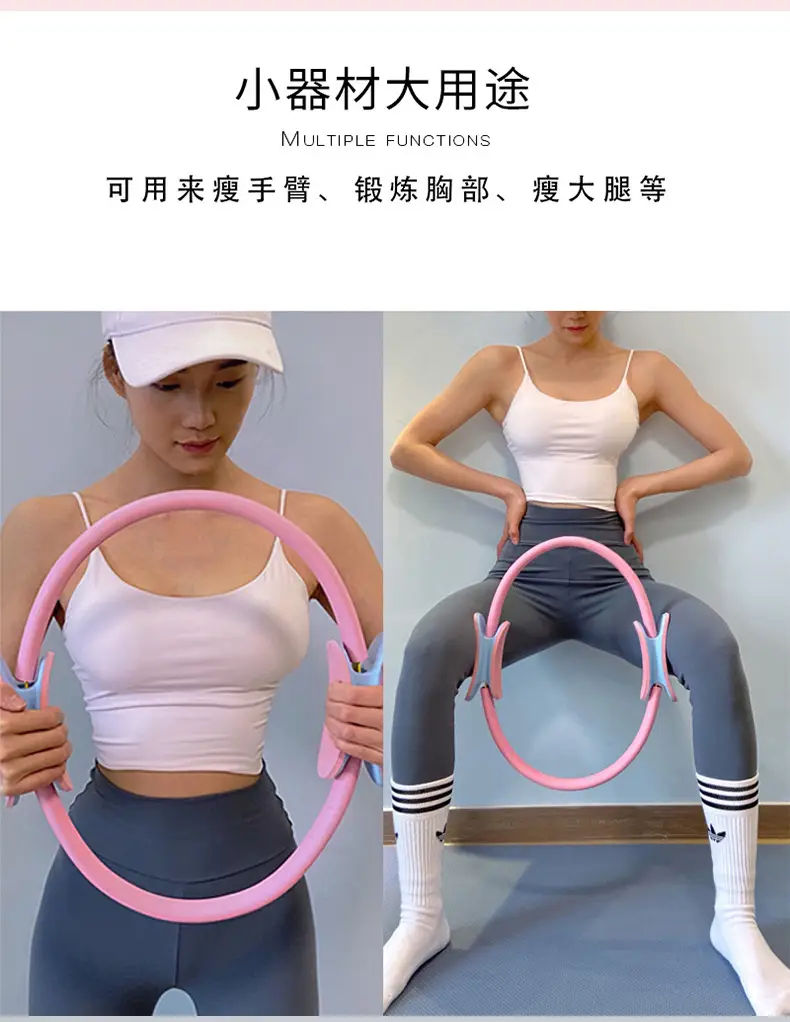 Pilates ring beginner yoga ring beautiful back thin leg shaping yoga equipment pelvic floor muscle thigh fitness yoga ring — feature 11