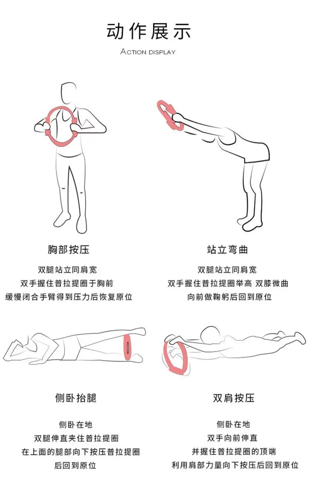 Pilates ring beginner yoga ring beautiful back thin leg shaping yoga equipment pelvic floor muscle thigh fitness yoga ring — feature 13