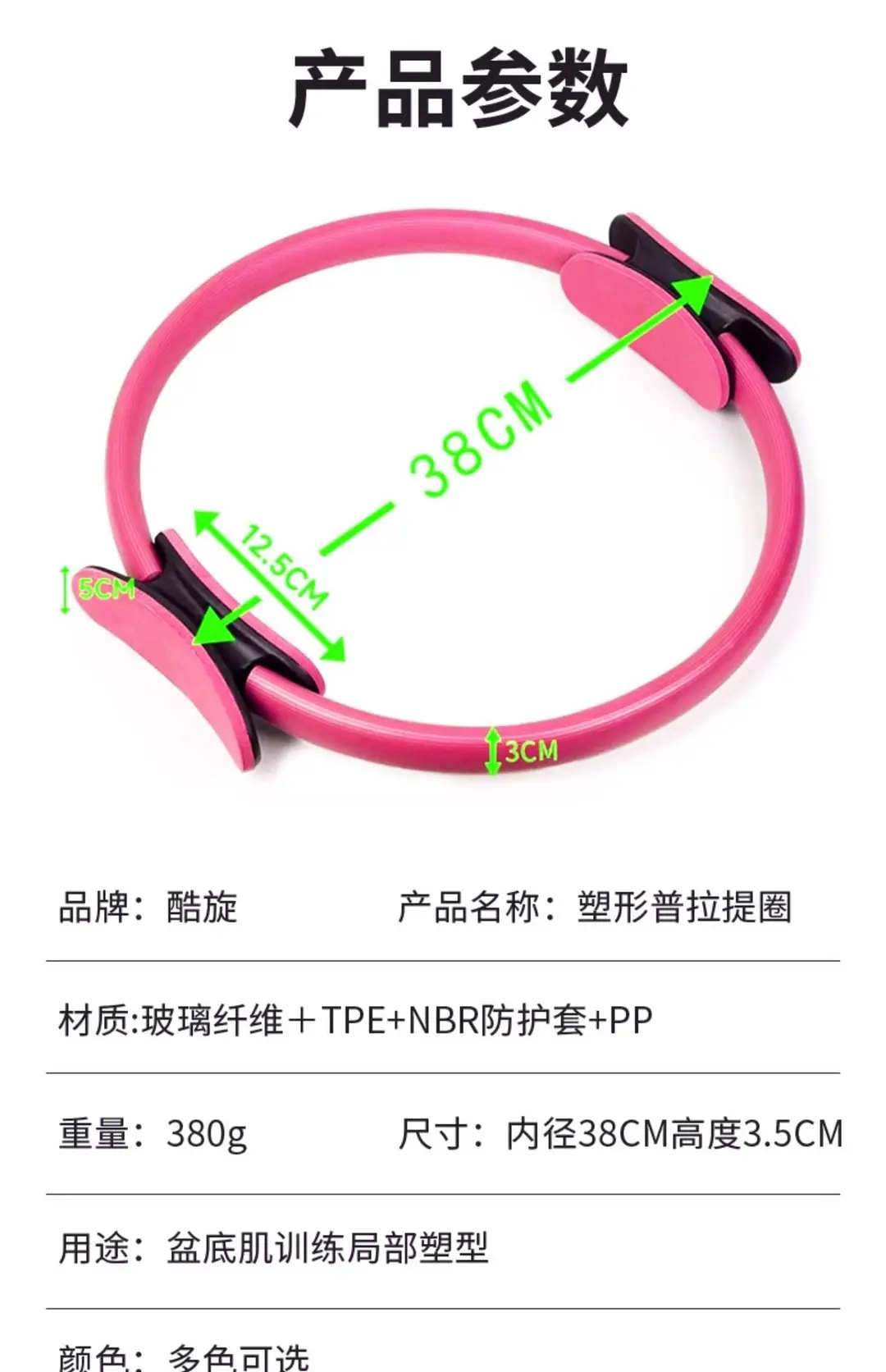 Pilates ring beginner yoga ring beautiful back thin leg shaping yoga equipment pelvic floor muscle thigh fitness yoga ring — feature 15