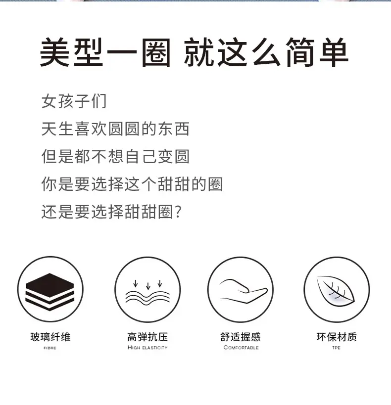 Pilates ring beginner yoga ring beautiful back thin leg shaping yoga equipment pelvic floor muscle thigh fitness yoga ring — feature 2