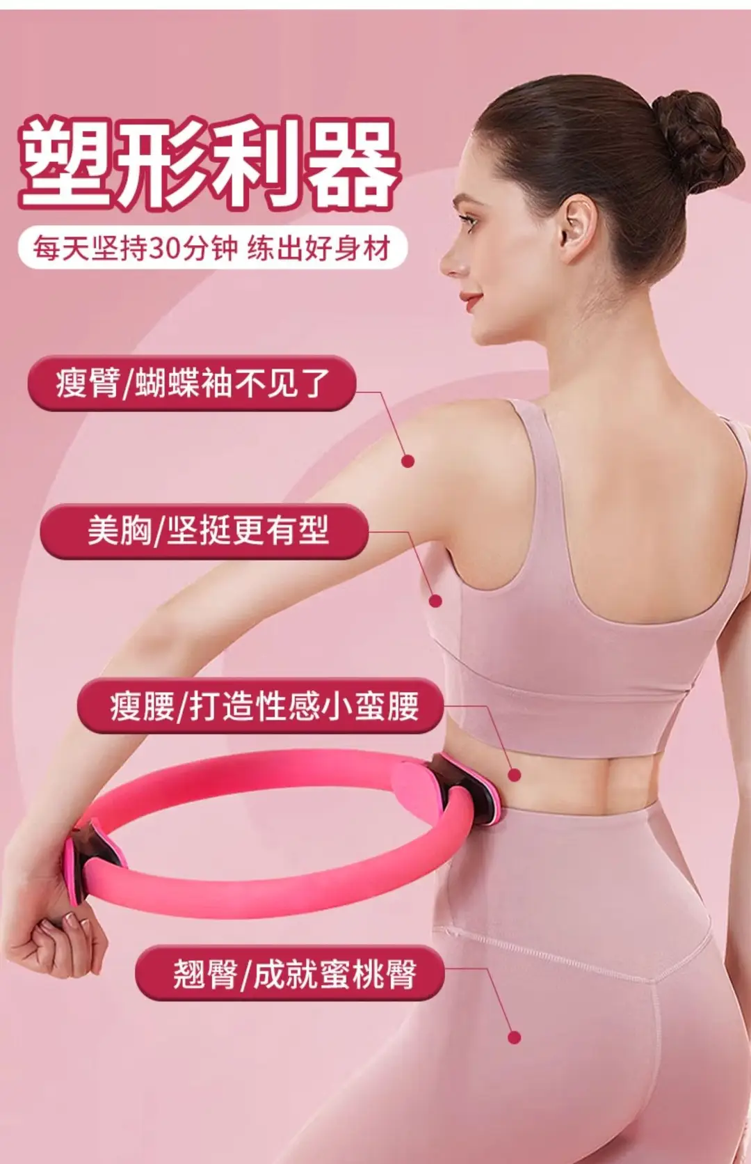 Pilates ring beginner yoga ring beautiful back thin leg shaping yoga equipment pelvic floor muscle thigh fitness yoga ring — feature 3