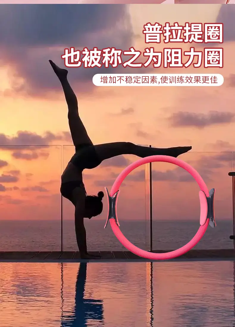Pilates ring beginner yoga ring beautiful back thin leg shaping yoga equipment pelvic floor muscle thigh fitness yoga ring — feature 5