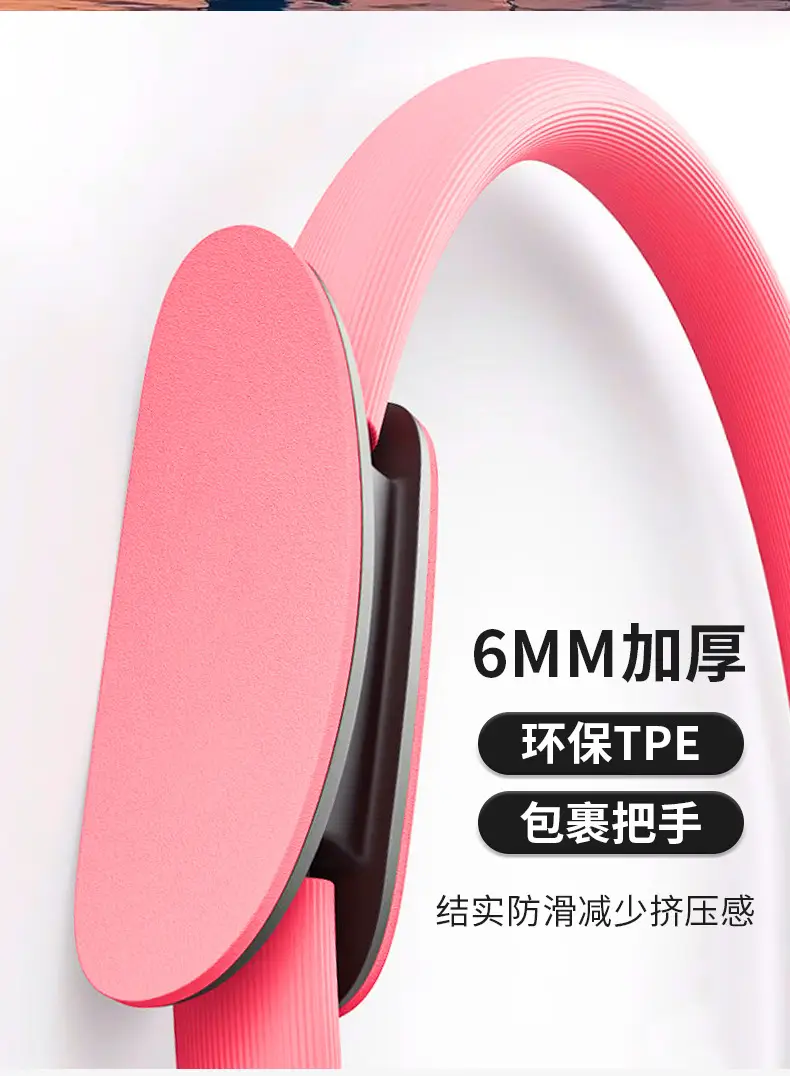 Pilates ring beginner yoga ring beautiful back thin leg shaping yoga equipment pelvic floor muscle thigh fitness yoga ring — feature 6