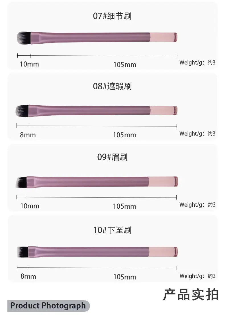Cross-border 10-Piece Pink Makeup Brush Set with Aluminized Handle β feature 10
