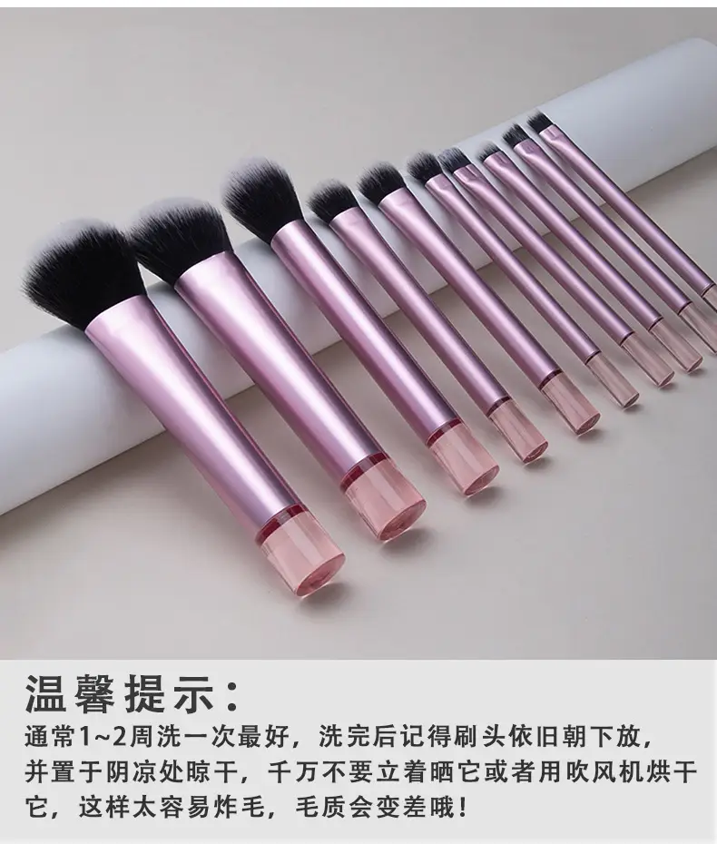 Cross-border 10-Piece Pink Makeup Brush Set with Aluminized Handle β feature 14