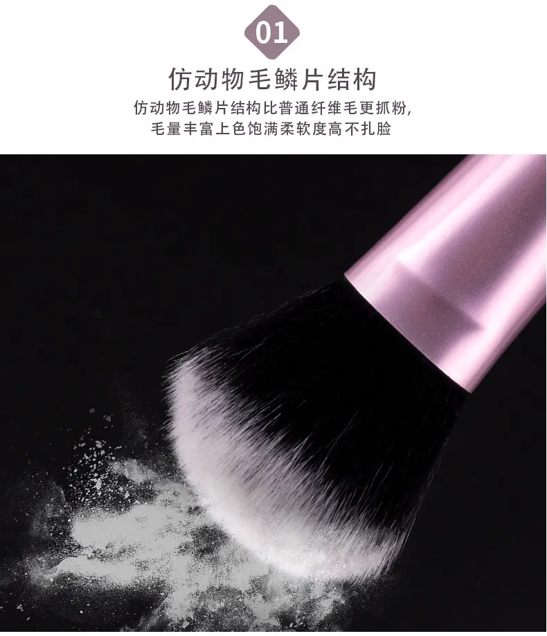 Cross-border 10-Piece Pink Makeup Brush Set with Aluminized Handle β feature 3