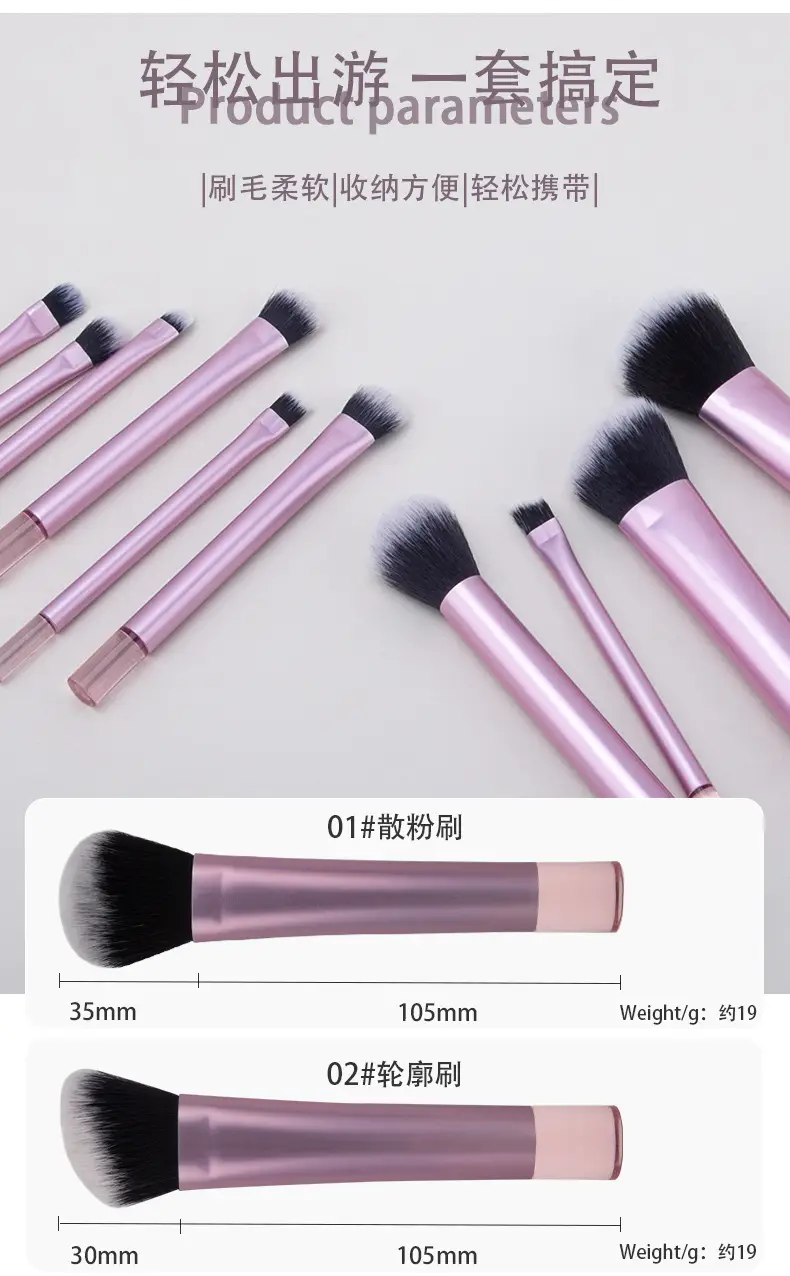 Cross-border 10-Piece Pink Makeup Brush Set with Aluminized Handle β feature 8