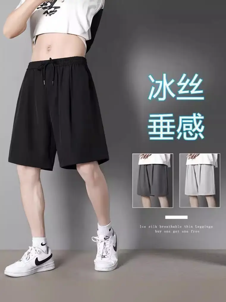 Men Ice Silk Loose Fit Shorts White - Image 6