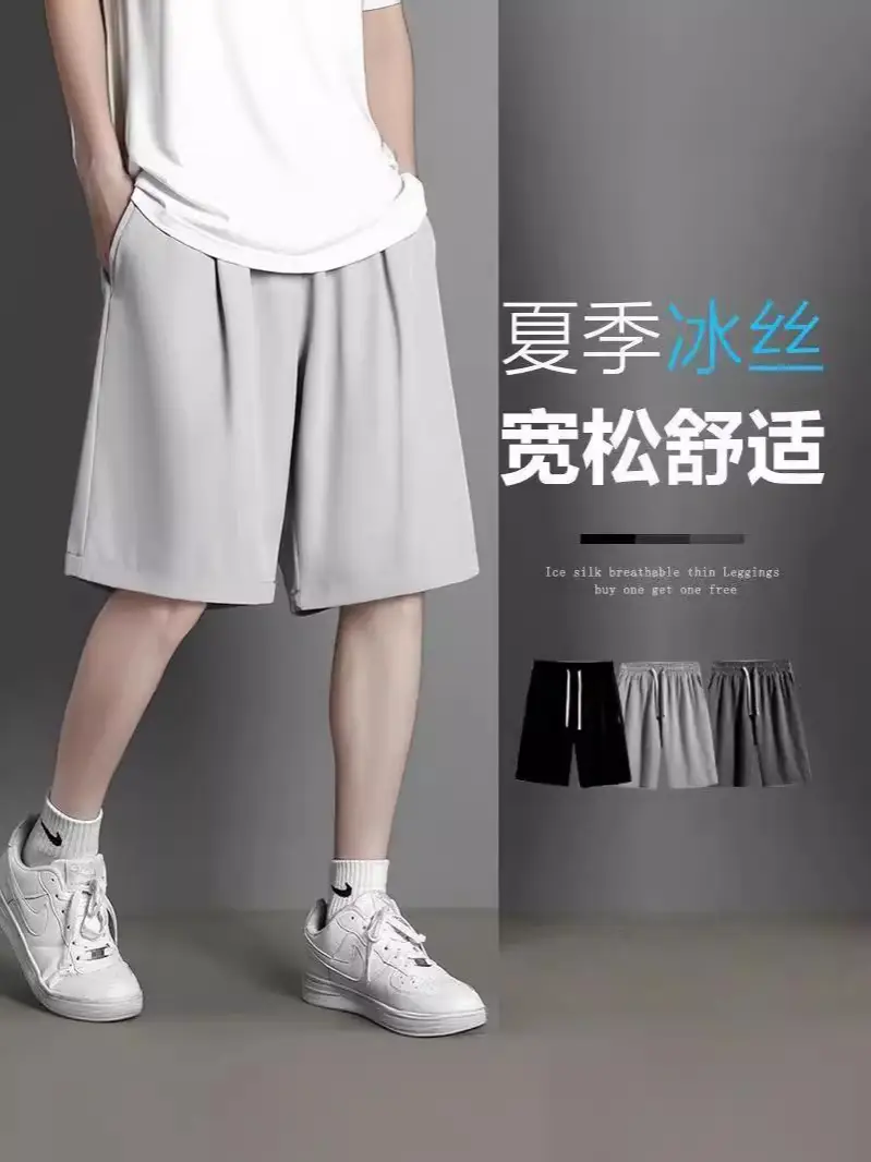 Men Ice Silk Loose Fit Shorts White - Image 9