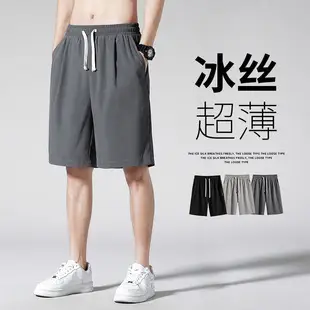 Men Ice Silk Loose Fit Shorts White — feature 10