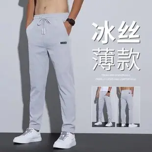Men Ice Silk Loose Fit Shorts White — feature 6