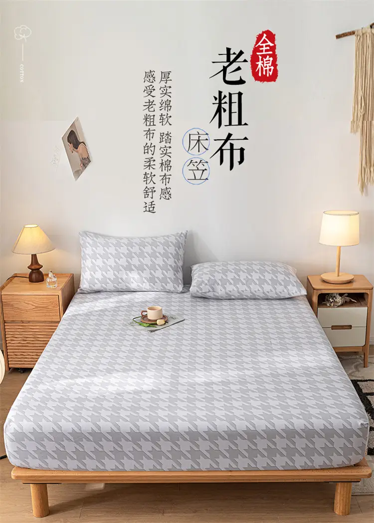 Class A Mother and Infant Grade Cotton Old Coarse Cloth Bed Cover Single-Piece Mattress Protective Cover Cotton Bed Cover Simmons Protective Cover Cover — feature 1