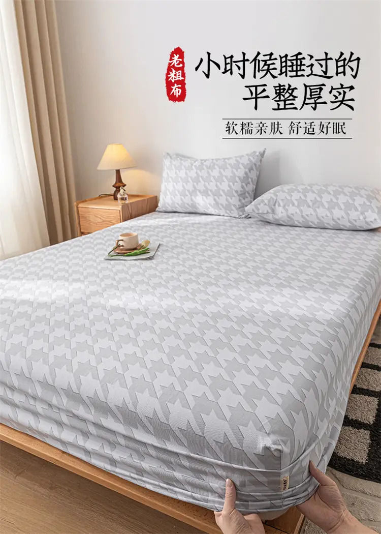 Class A Mother and Infant Grade Cotton Old Coarse Cloth Bed Cover Single-Piece Mattress Protective Cover Cotton Bed Cover Simmons Protective Cover Cover — feature 3