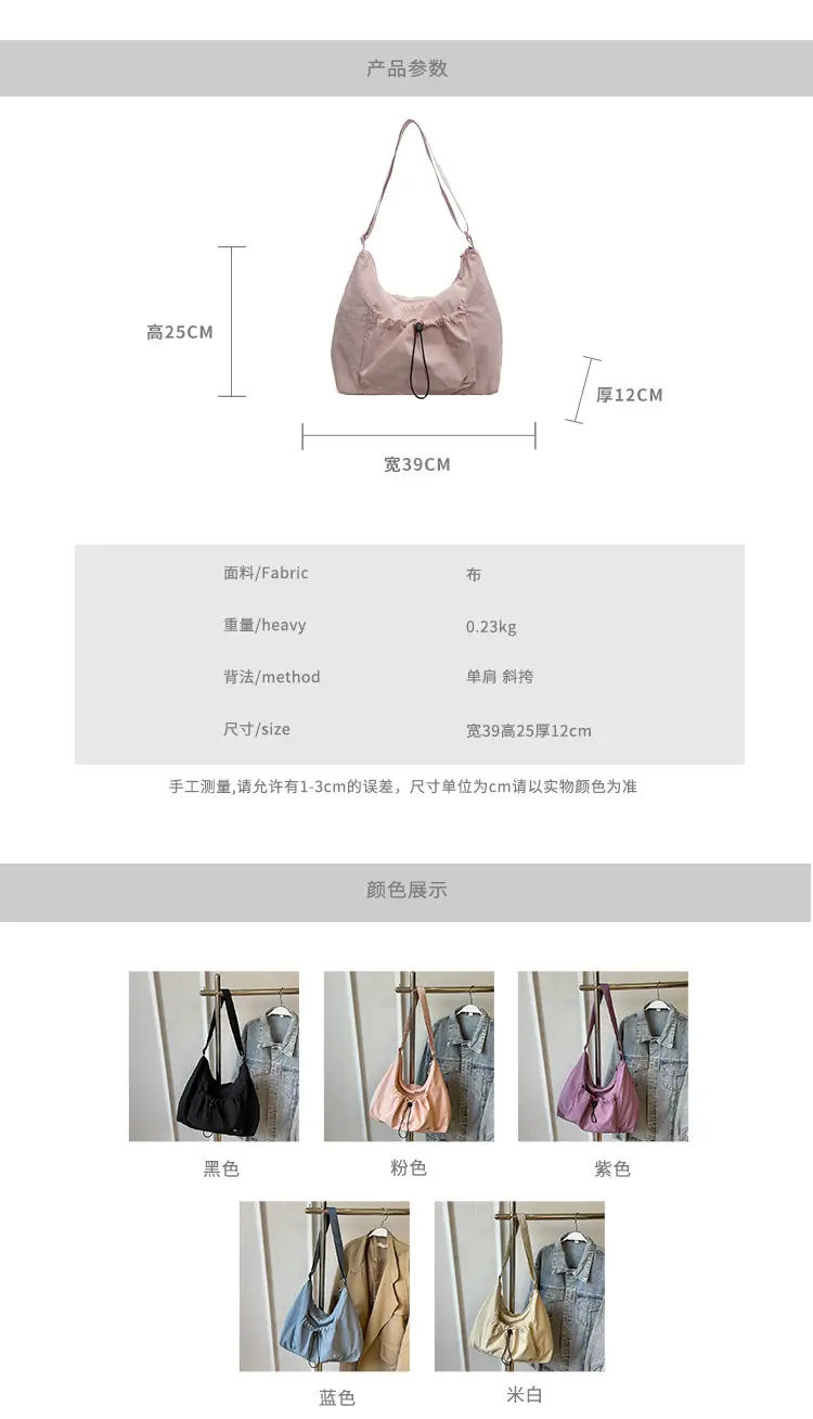 Pink Folded Shoulder Bag with Drawstring Closure — feature 2