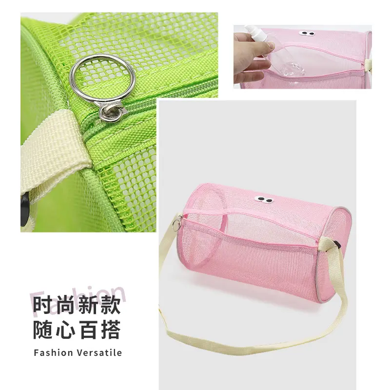 Pink Cute Mesh Cosmetic Bag for Women