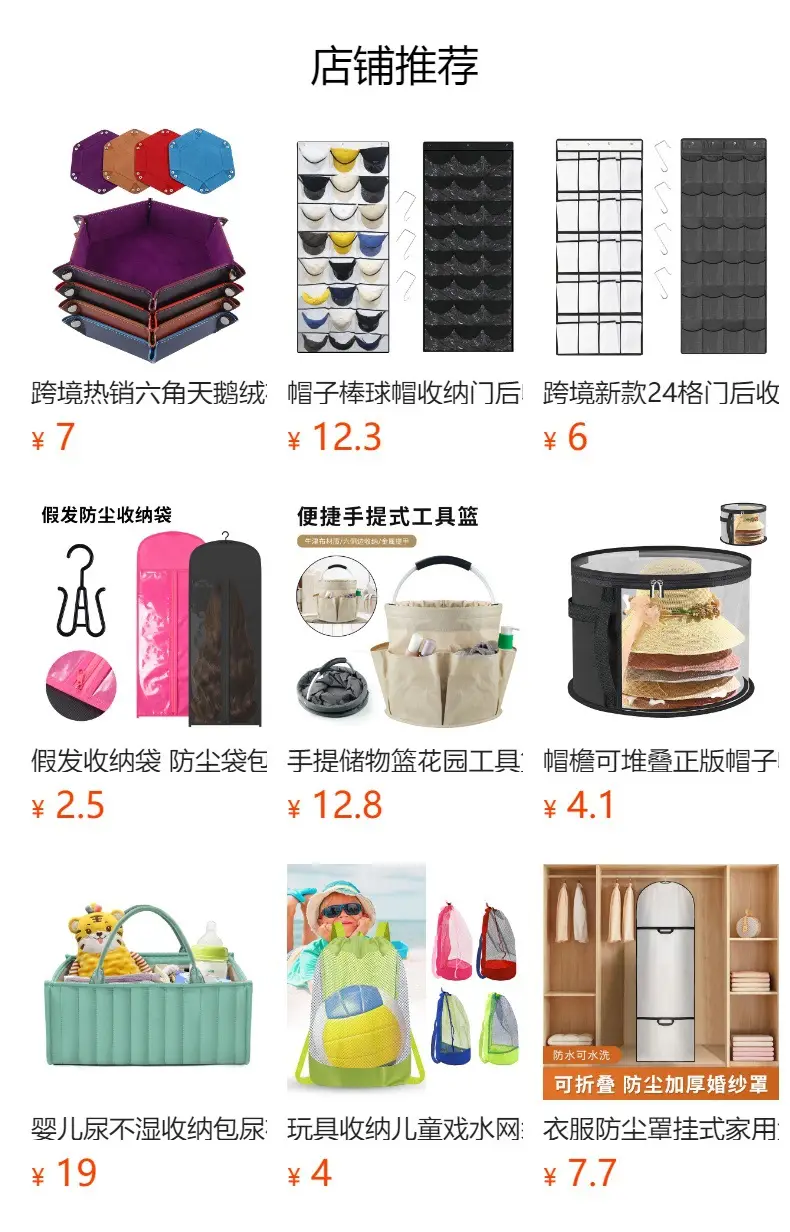 Pink Cute Mesh Cosmetic Bag for Women — feature 1
