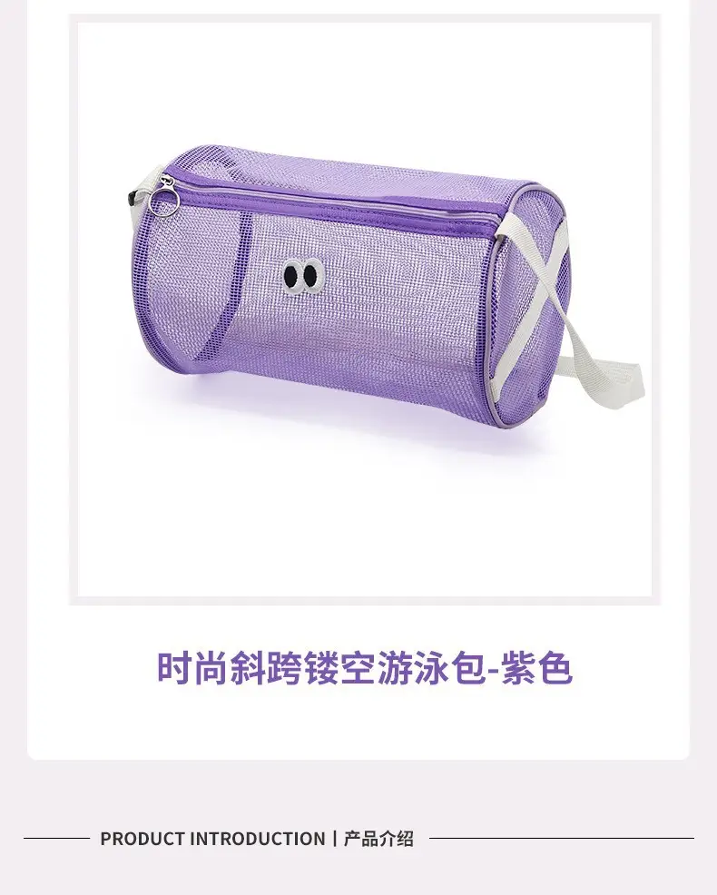Pink Cute Mesh Cosmetic Bag for Women — feature 11