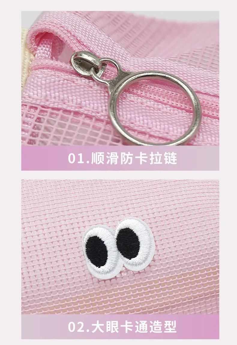 Pink Cute Mesh Cosmetic Bag for Women — feature 12