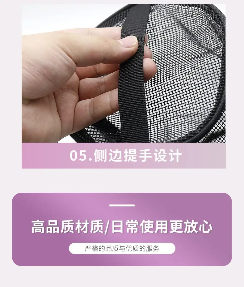 Pink Cute Mesh Cosmetic Bag for Women — feature 14