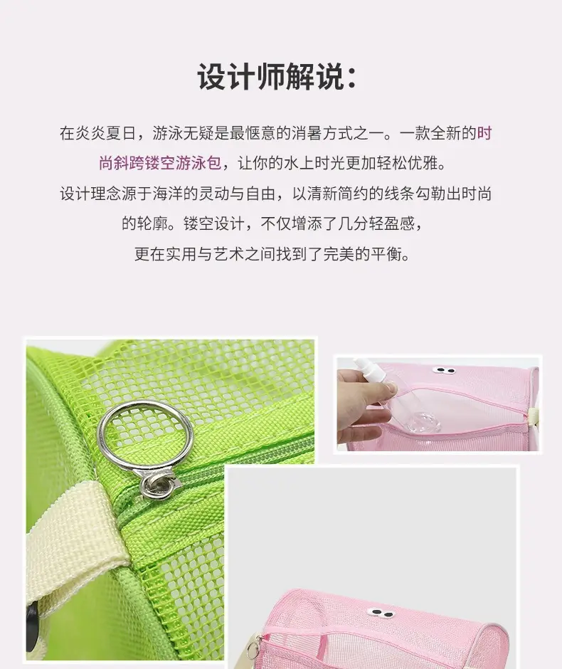 Pink Cute Mesh Cosmetic Bag for Women — feature 3