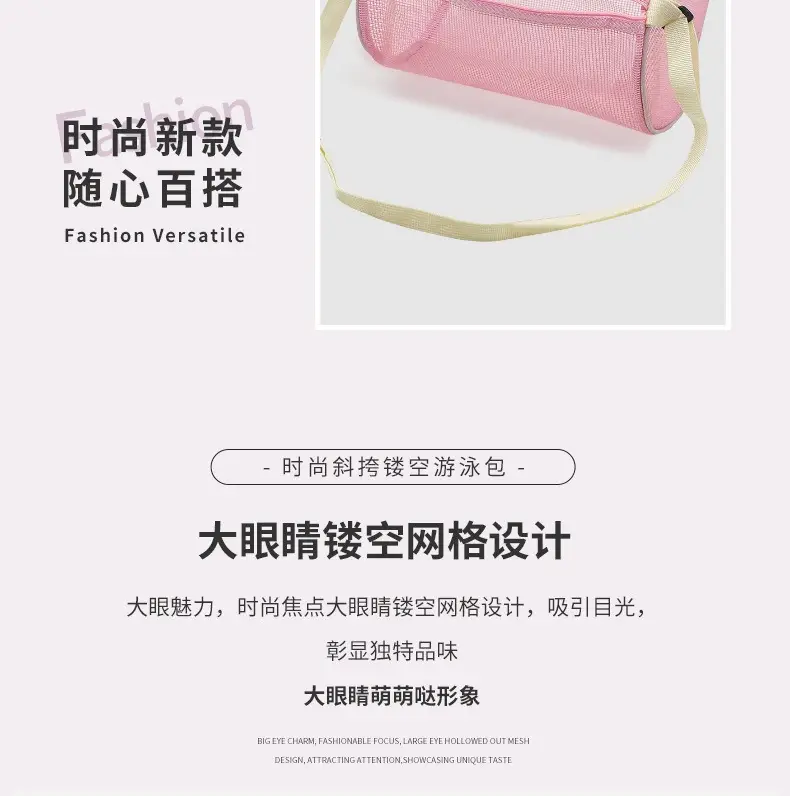 Pink Cute Mesh Cosmetic Bag for Women — feature 4