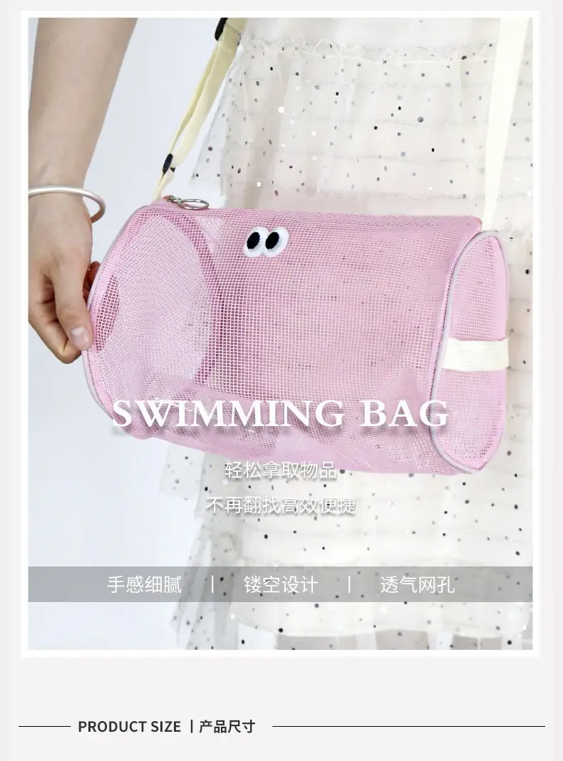 Pink Cute Mesh Cosmetic Bag for Women — feature 5