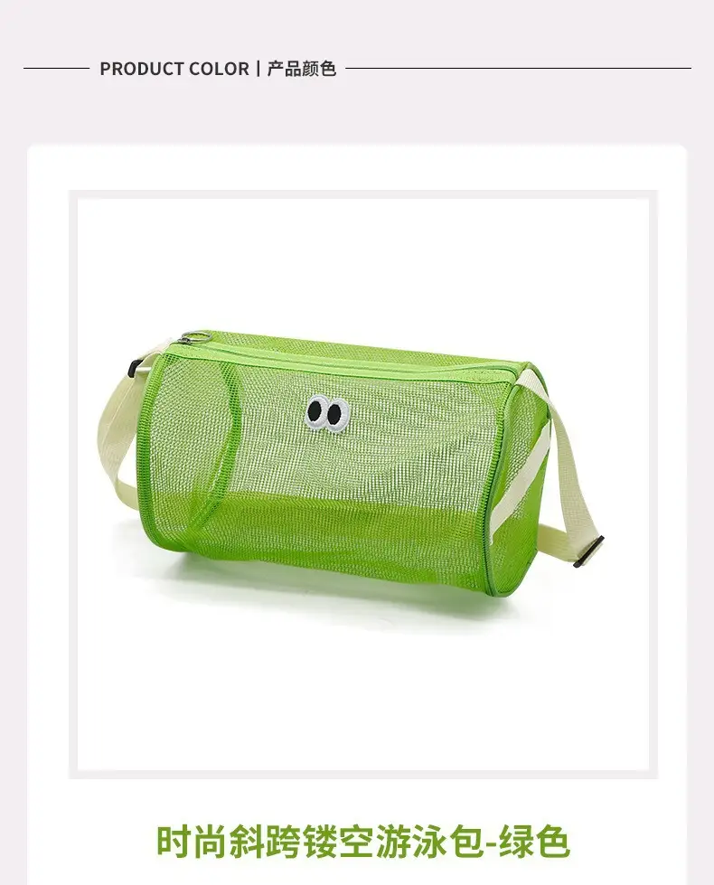 Pink Cute Mesh Cosmetic Bag for Women — feature 8