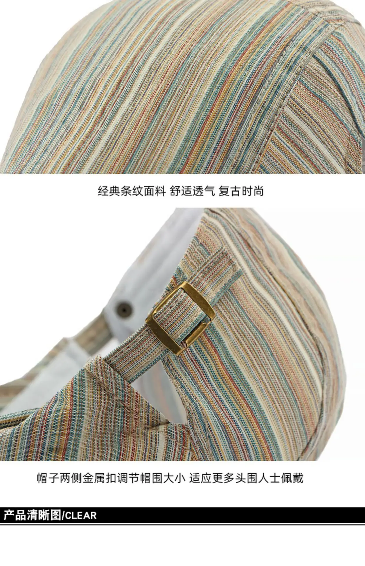 Women's Striped Beret Cap Summer Wear — feature 15