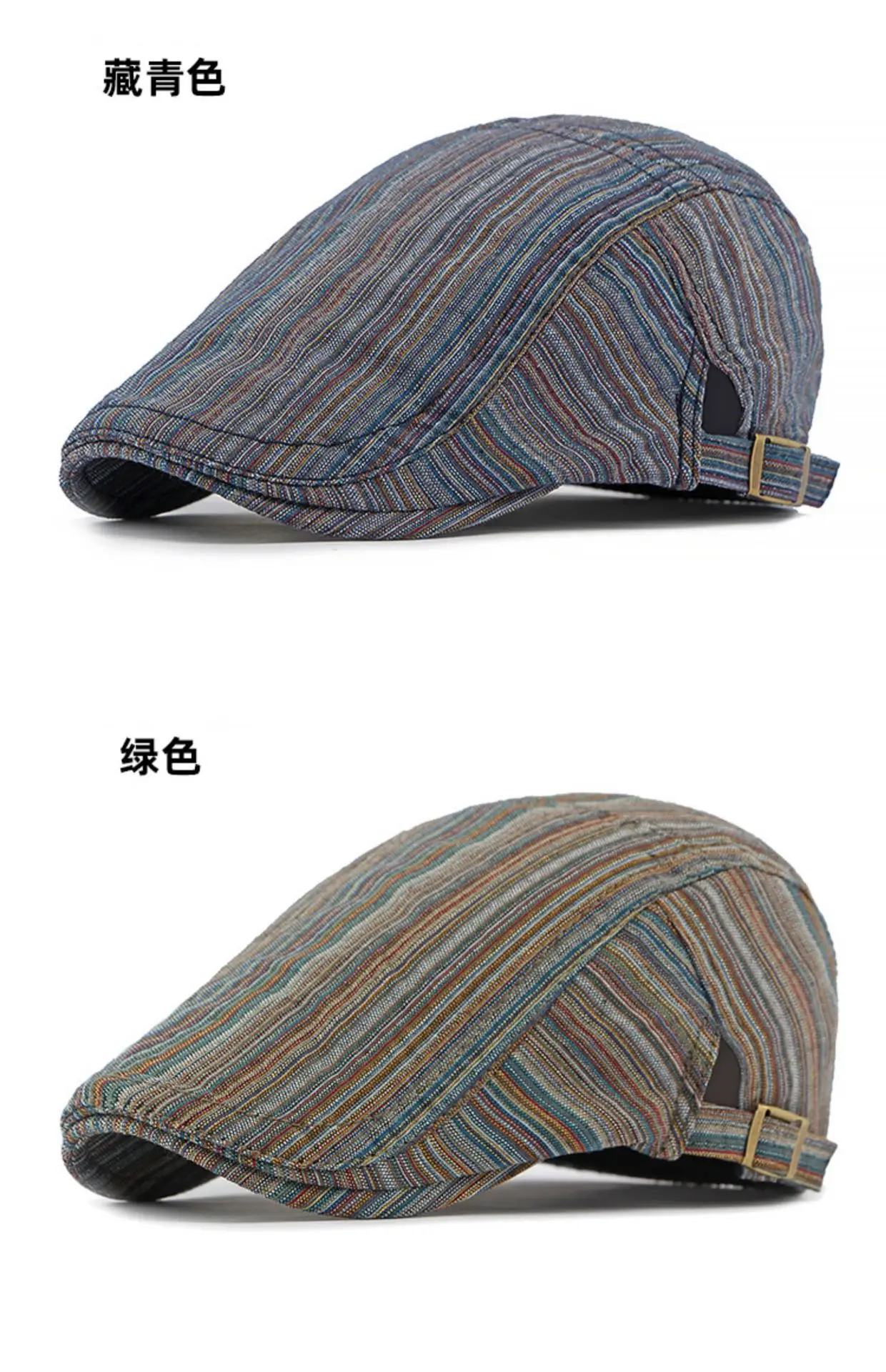 Women's Striped Beret Cap Summer Wear — feature 16