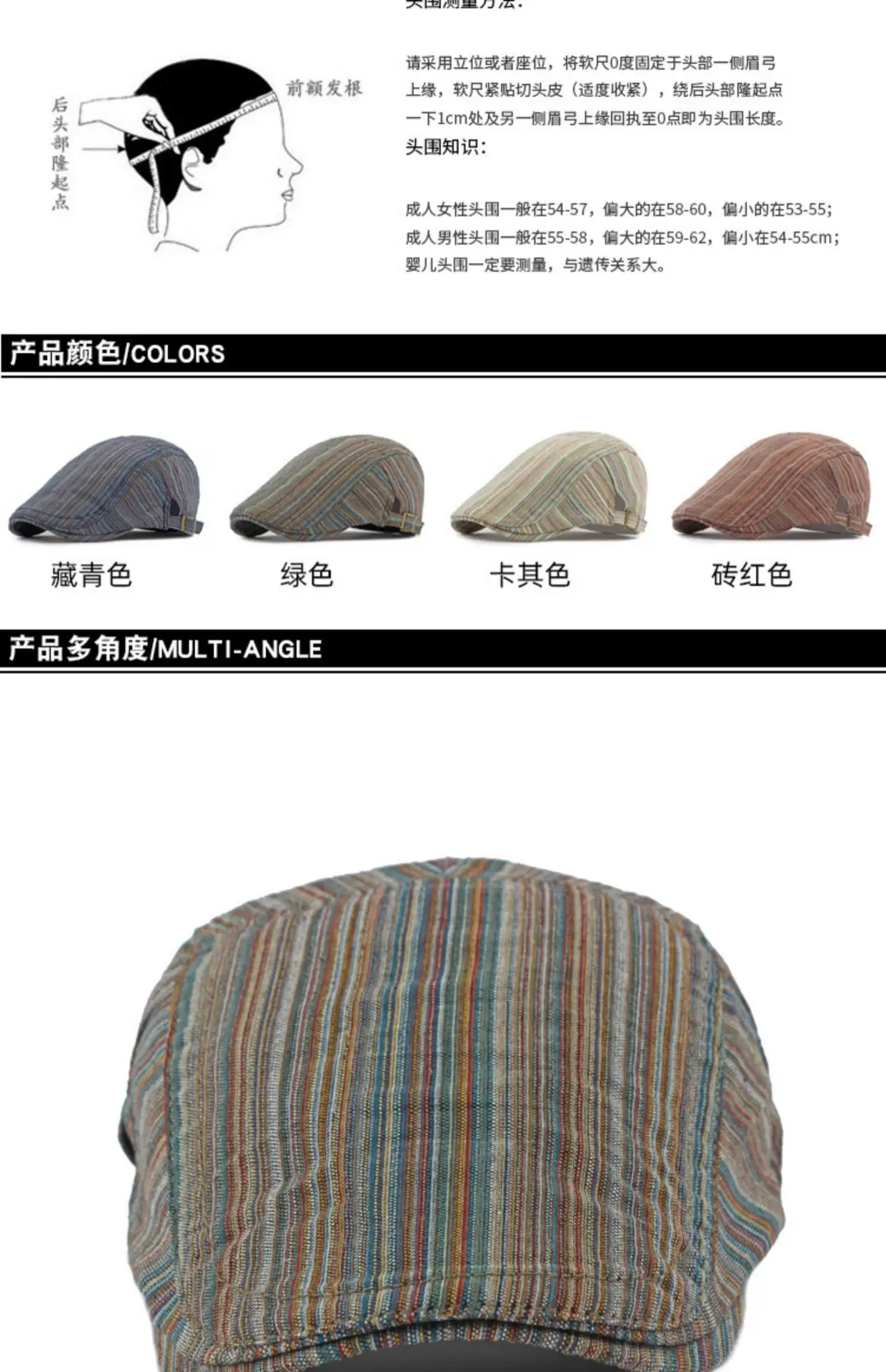 Women's Striped Beret Cap Summer Wear — feature 6
