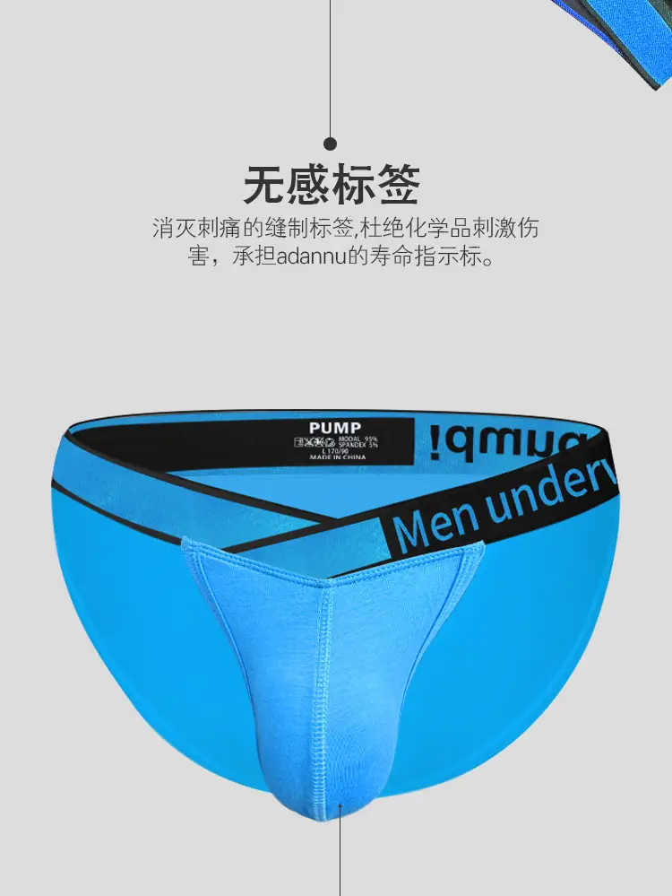 Men's Modal Laser V Belt Underwear Black Blue — feature 24